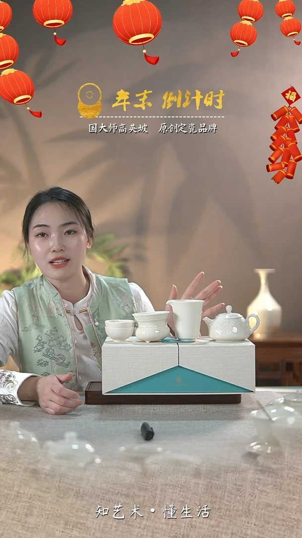 【闪购商品】大宋定窑——竹韵大套（9件装）