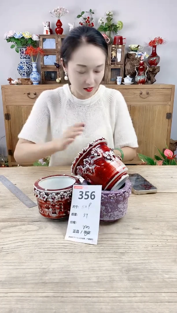 小玩子花盆直播号356