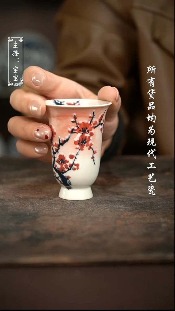 微瑕 福利手绘现代高温瓷