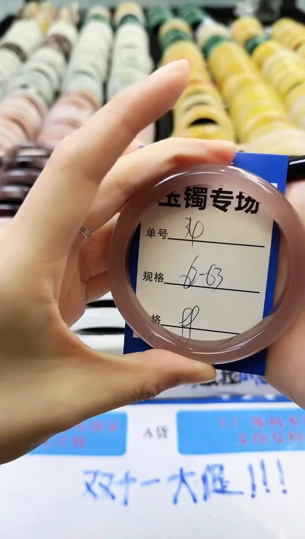未镶嵌手镯石英质玉34