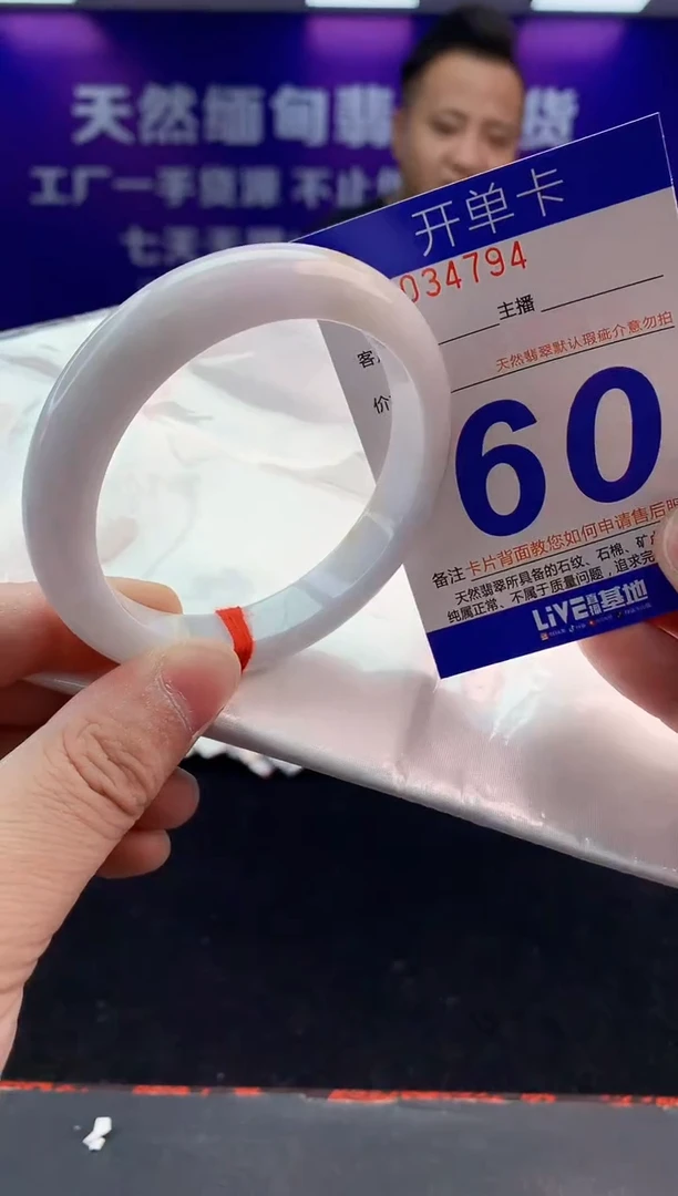 未镶嵌手镯翡翠AAAAAAAAAAAA