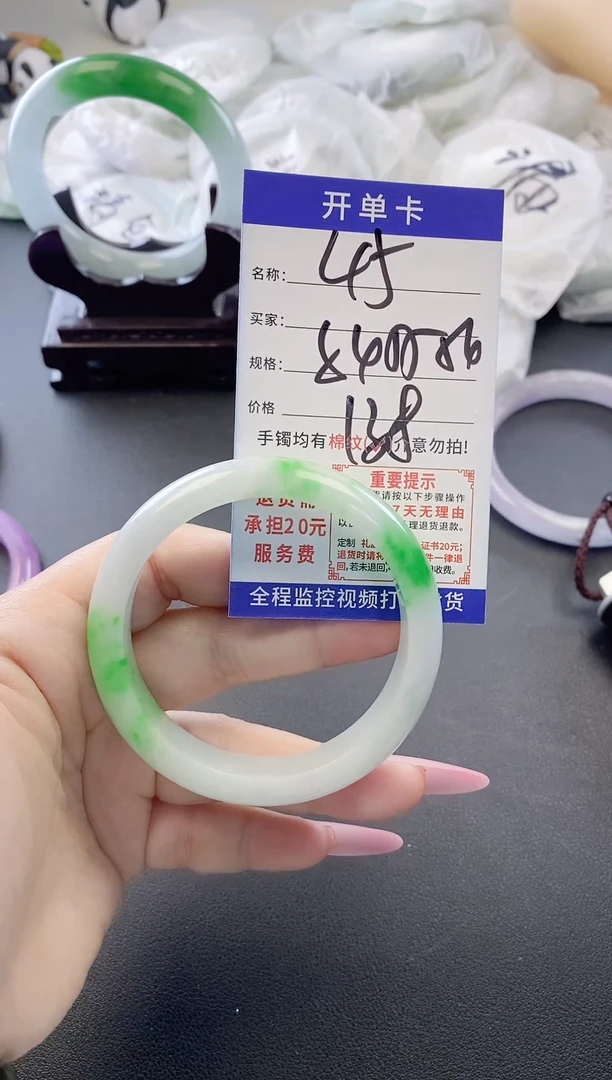 未镶嵌手镯翡翠45