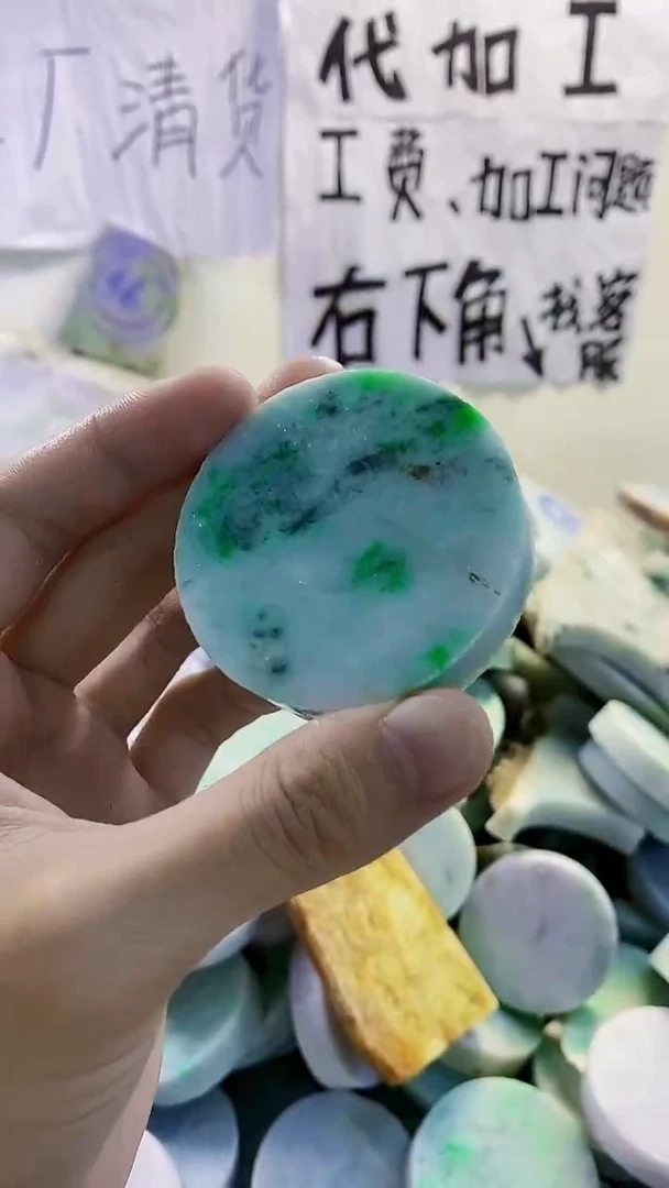 裸石翡翠纯天然缅甸翡翠67
