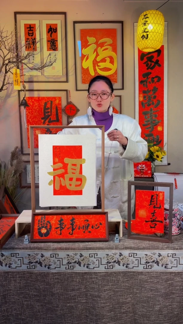 【闪购商品】书法【平安福】实木相框，真人手写43*53