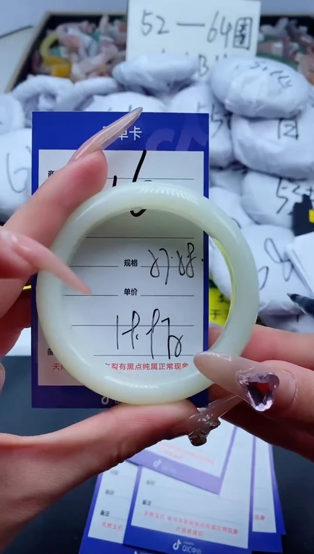 【闪购商品】石英质玉手镯未镶嵌16-58