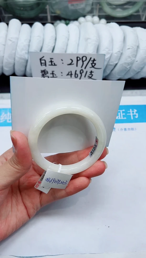 未镶嵌手镯和田玉HT57-53.5