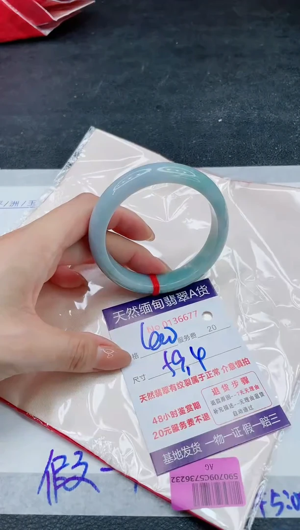 翡翠手镯未镶嵌400.00000