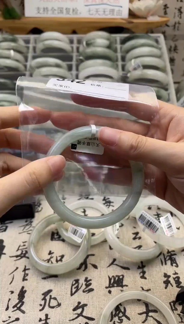 石英质玉（天山翠）手镯未镶嵌342