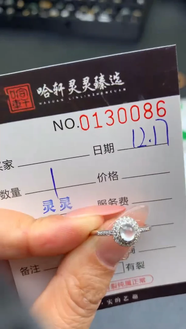 吊坠(不含链)未镶嵌翡翠哈轩  戒指1