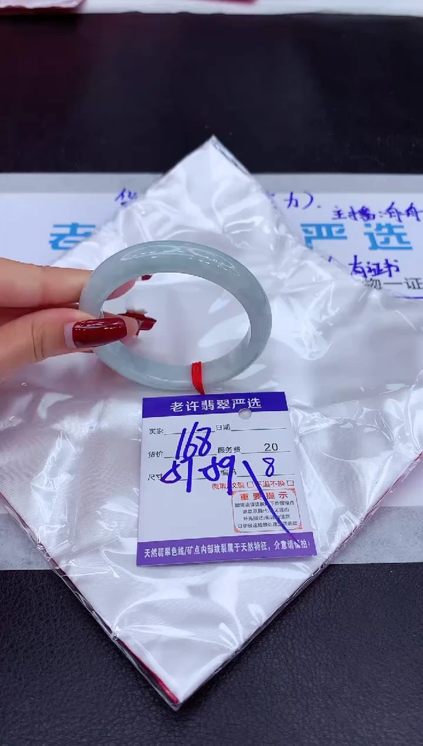 【闪购商品】翡翠手镯未镶嵌111111111111111