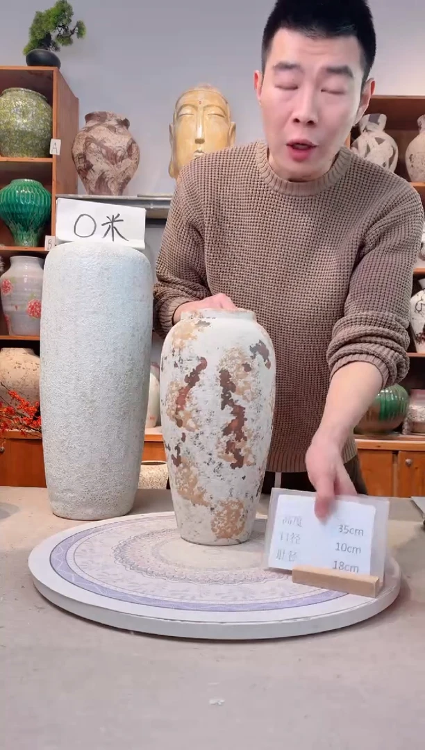 瓶陶瓷花瓶  微瑕 无花  剥落 大号