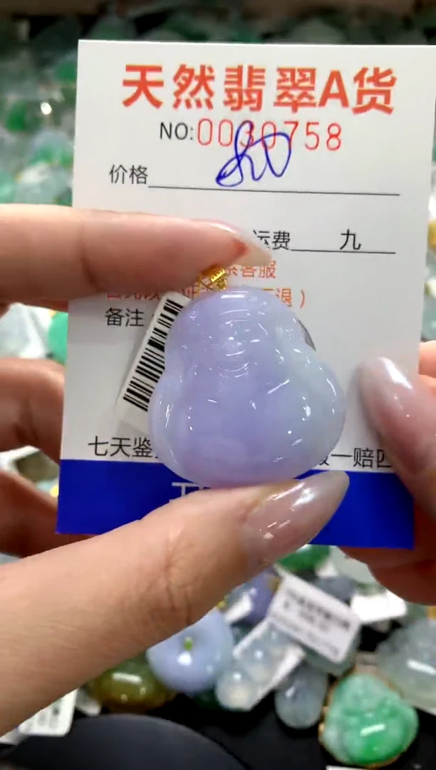 颈饰18K金镶嵌翡翠1