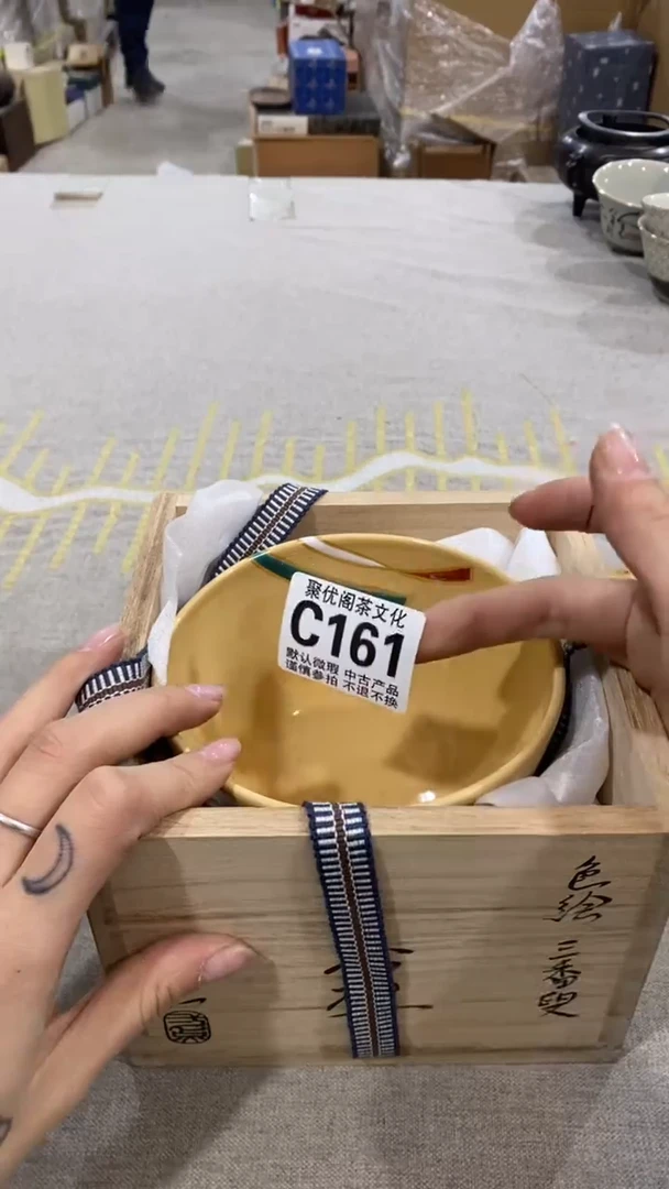 【闪购商品】碟聚优阁闪购商品C161