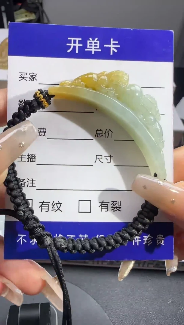 未镶嵌定制翡翠210