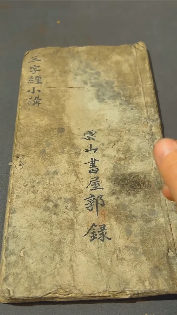 和哈哈哈哈哈哈哈哈哈