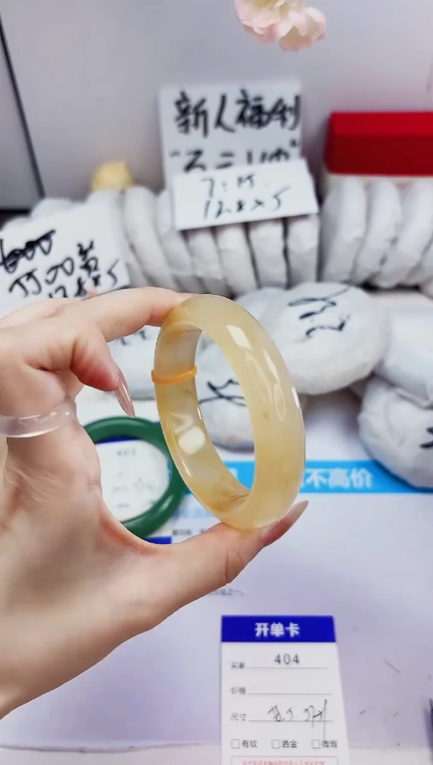 石英质玉手镯未镶嵌404-财气镯-圈口58