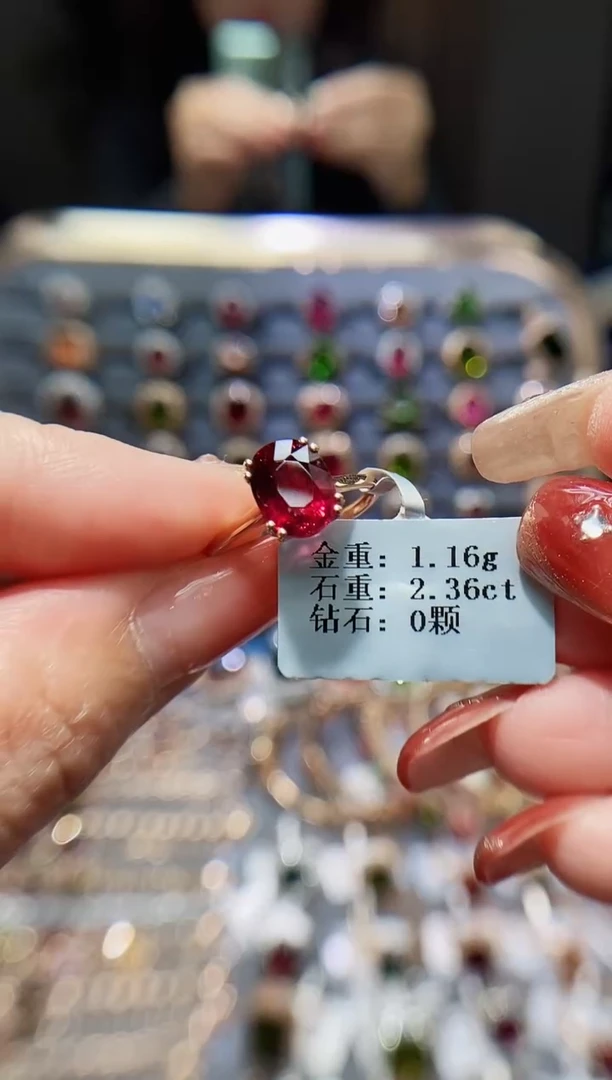 【闪购商品】碧玺戒指18K金镶嵌2.36.