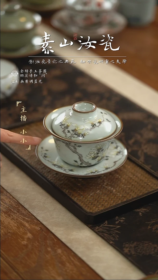 【闪购商品】杯柴窑藏器粉彩玉兰花晓芳三才盖碗