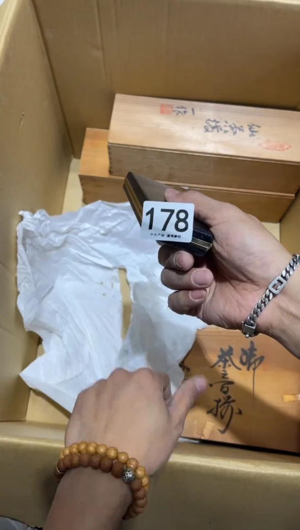 铁*178.........茶道具