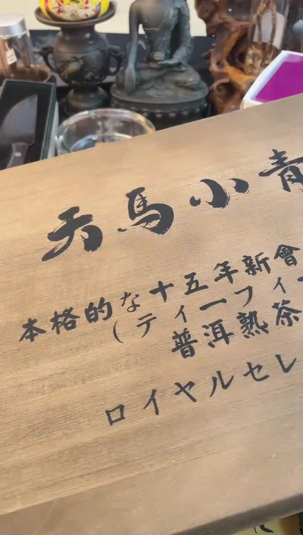 摆件xiaoqinggan慧然珍宝阁质量保证