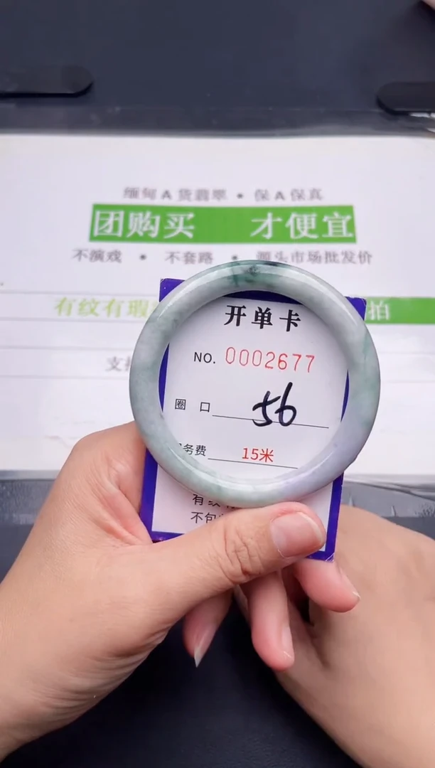 未镶嵌手镯翡翠翡翠手镯未镶嵌