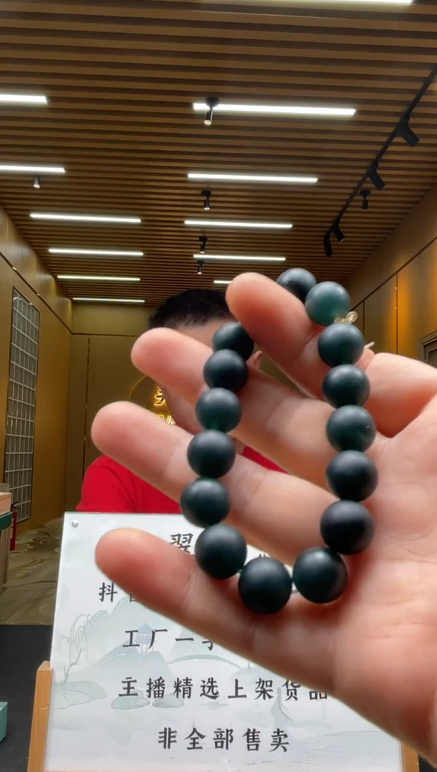 【闪购商品】定制翡翠未镶嵌********702