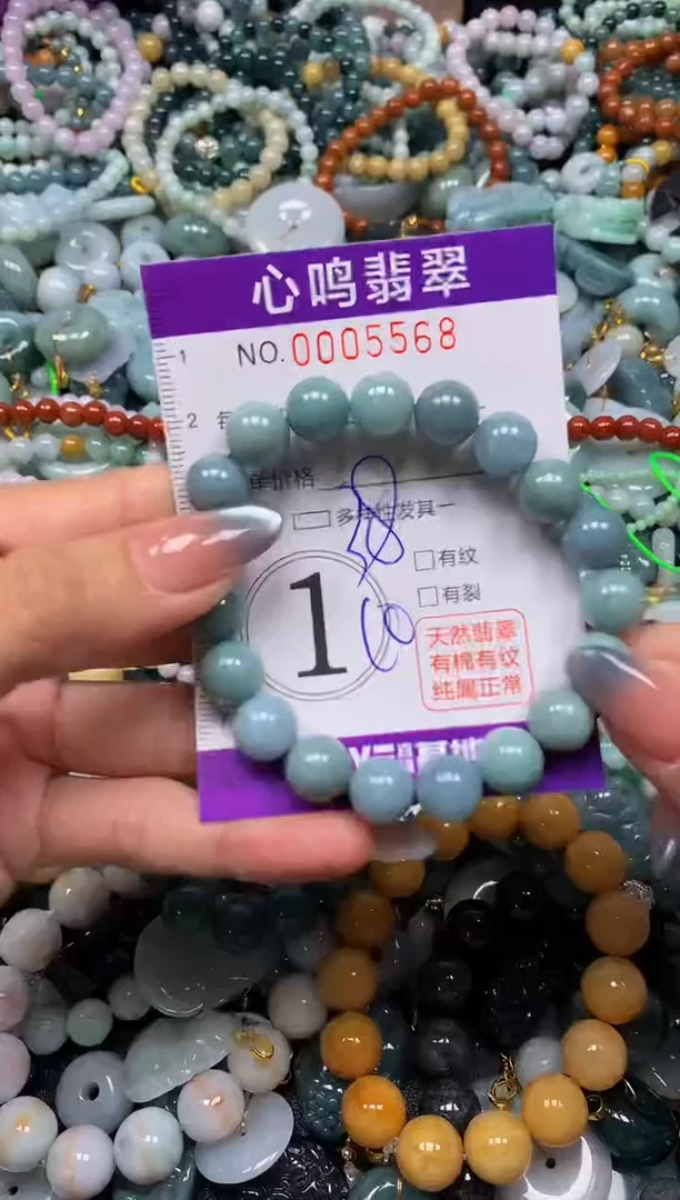 颈饰未镶嵌翡翠闪购005568