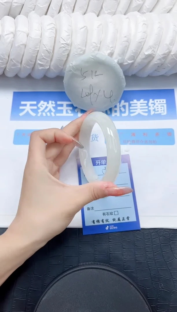 和田玉手镯未镶嵌53-55.5