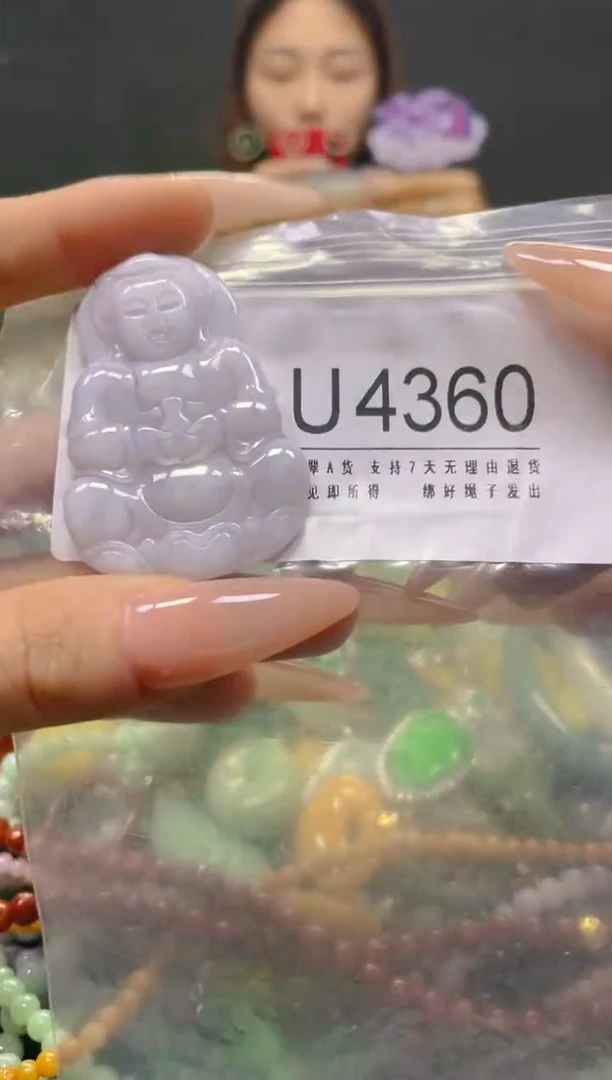 颈饰未镶嵌翡翠/U/翡翠A货，一件也是批发价