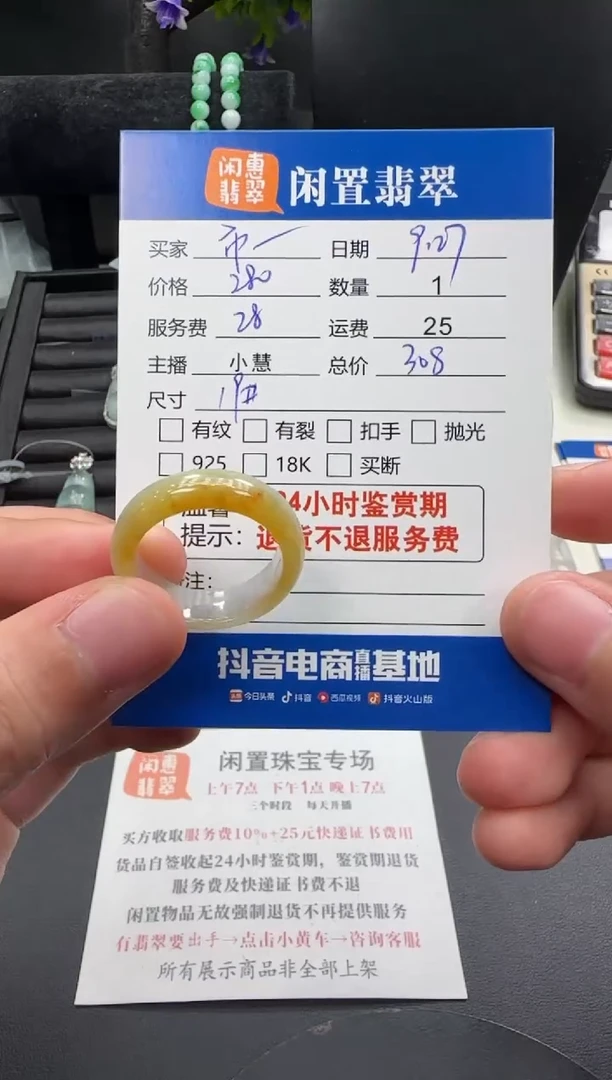 未镶嵌戒指翡翠市**察翡翠戒圈