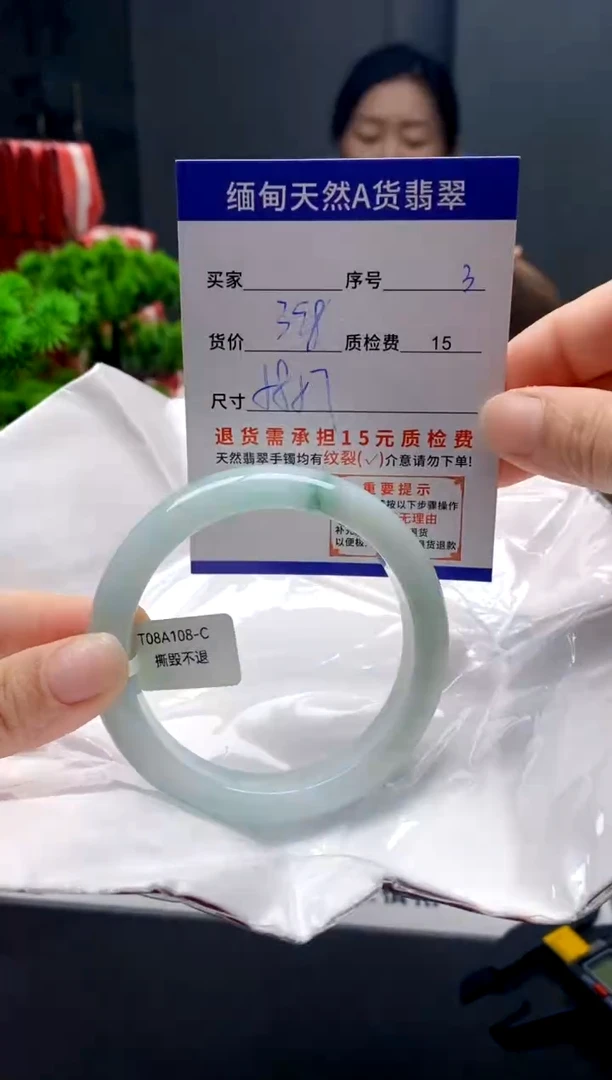 未镶嵌手镯翡翠3缅甸天然A货翡翠需包容瑕疵，介意慎拍