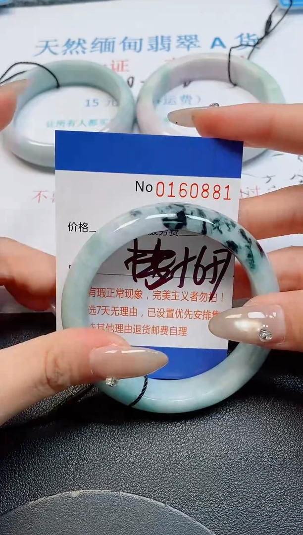 未镶嵌手镯翡翠天然缅甸翡翠160881