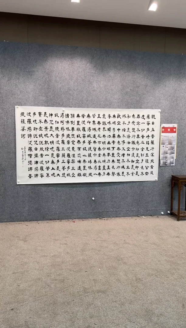 【闪购商品】国画pmw不二轩旗舰店国画SHJ27