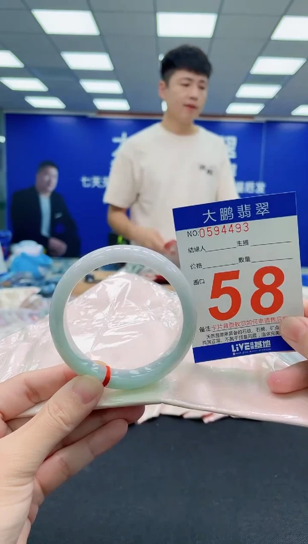 未镶嵌手镯翡翠AAAAAAAAAAAAAAAAAA