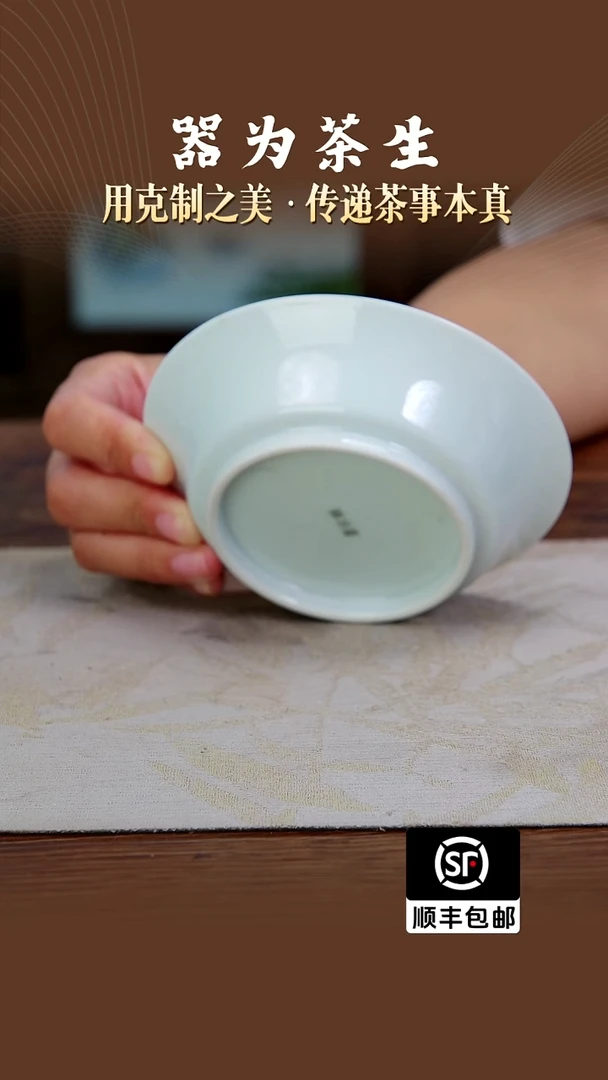 ~*~青白折沿小壶承