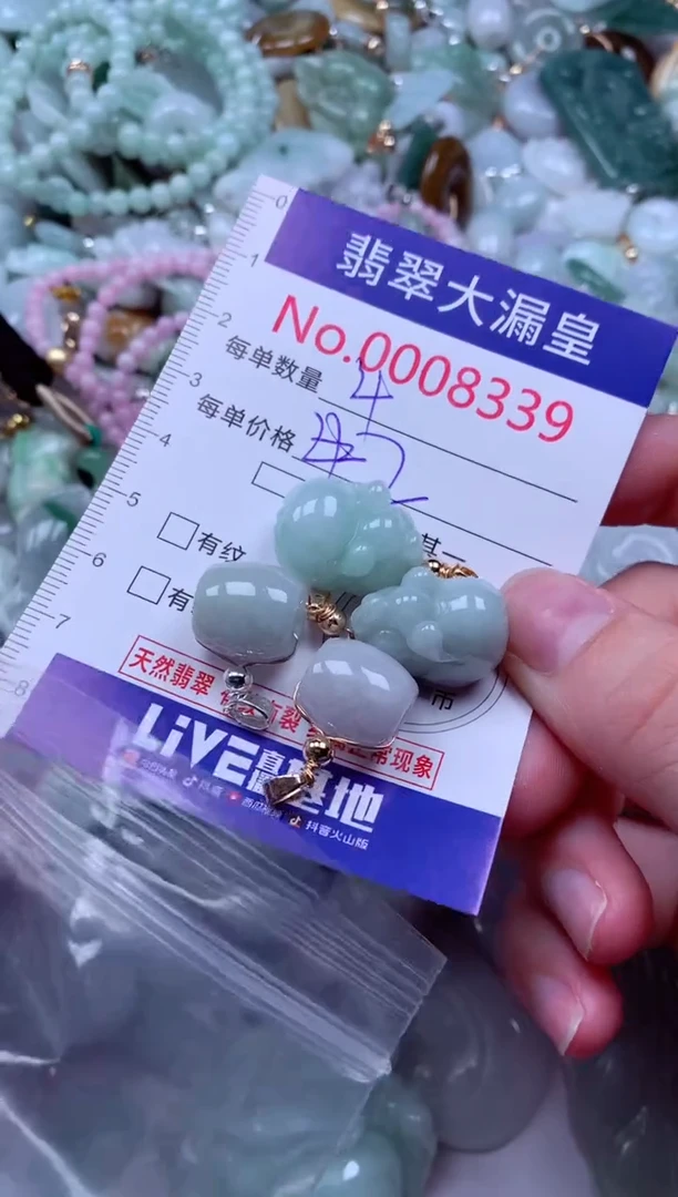 吊坠(不含链)未镶嵌翡翠8340