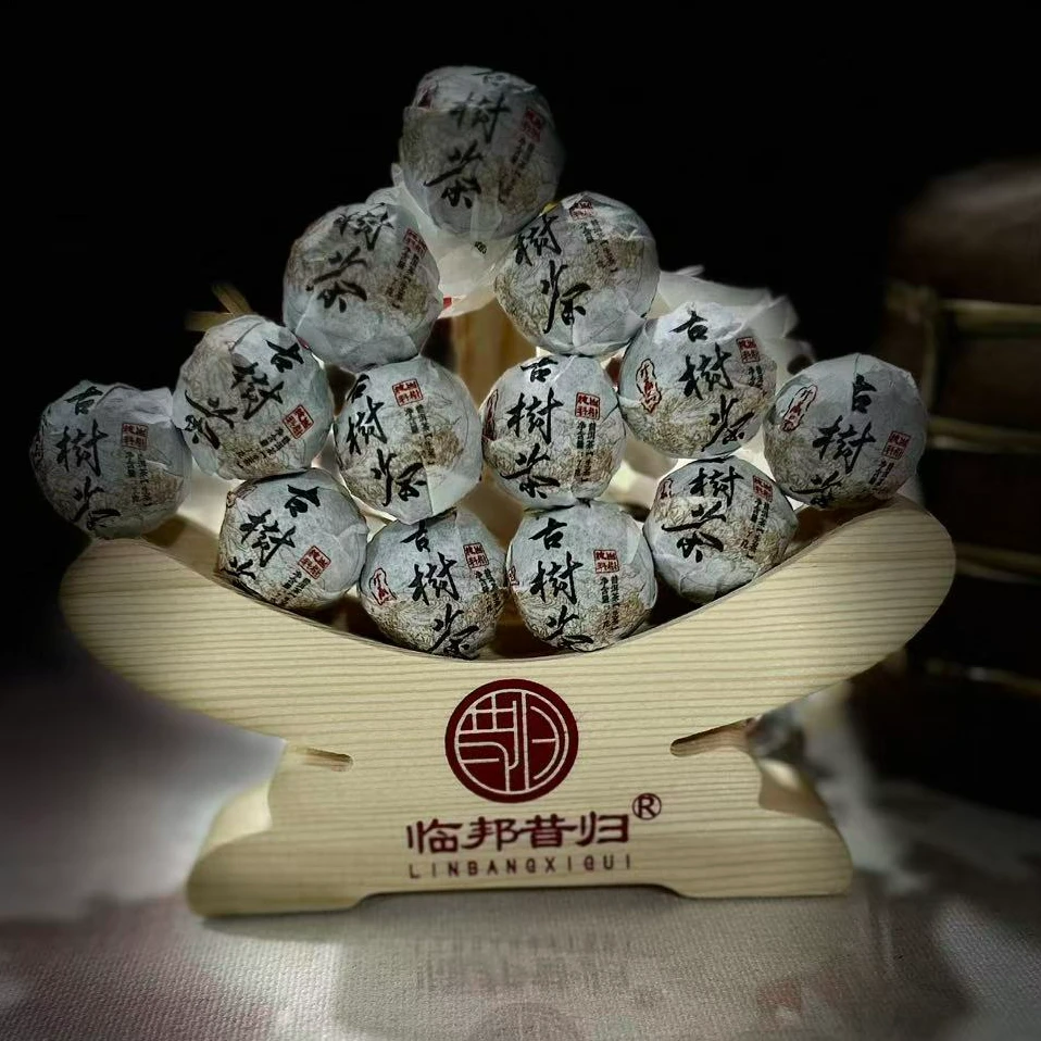 【交友纯享】坝糯古树龙珠丨2022年藤条古树头春挑采 普洱茶生茶