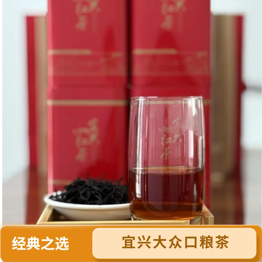 【茶语】  25年宜兴大众口粮茶