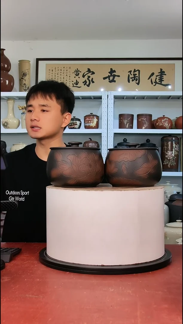 357克醒茶罐一对正品