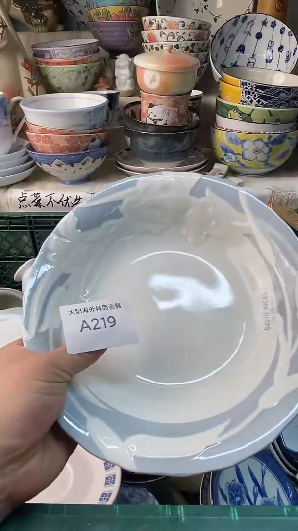 瓷片?***?感谢您一直以来的支持