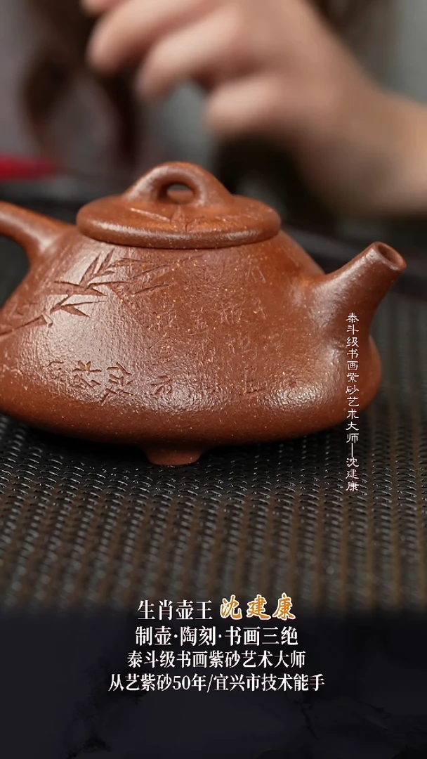 SJK104子冶石瓢降坡泥255cc