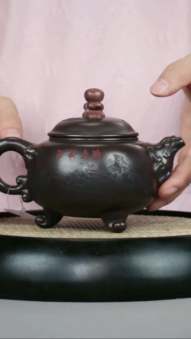 底槽清 三足鼎立 刻绘