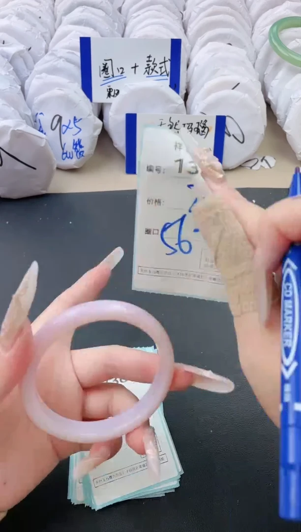 【闪购商品】玛瑙/玉髓手镯未镶嵌1335