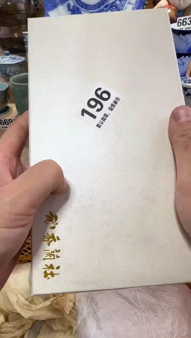 啥****儿瓷器瓷器瓷器瓷器瓷器瓷器瓷器