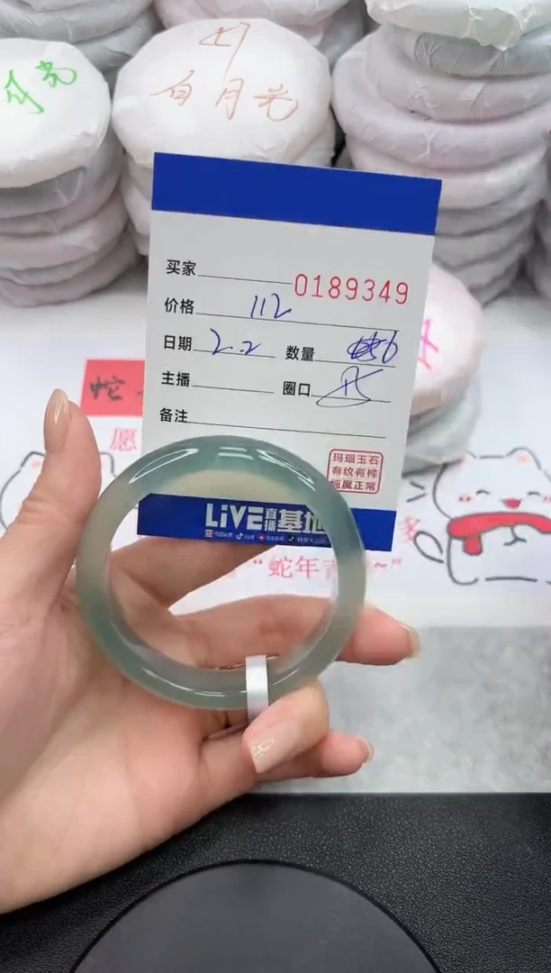 【闪购商品】玛瑙/玉髓手镯未镶嵌9349