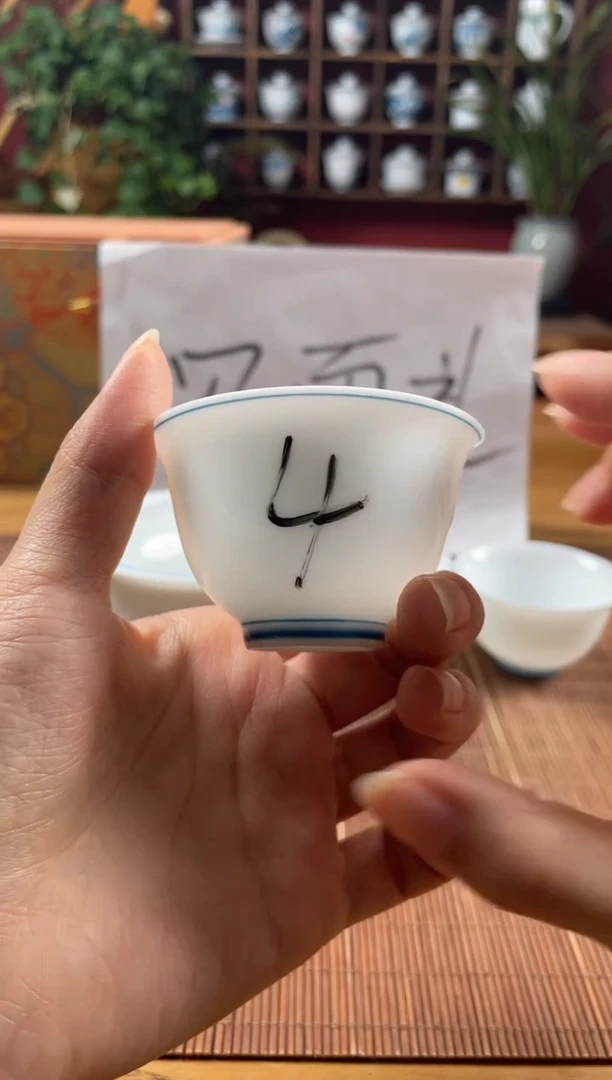 会****?盖碗/杯群芳斋闪购链接（以闪拍图片为准）