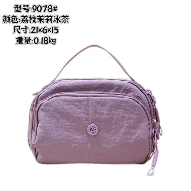 【博卜正品】三代泡芙系列单肩斜挎手提斜挎包#9078