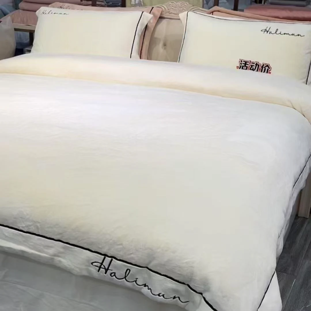 【换季大促】高品质牛奶棉四件套