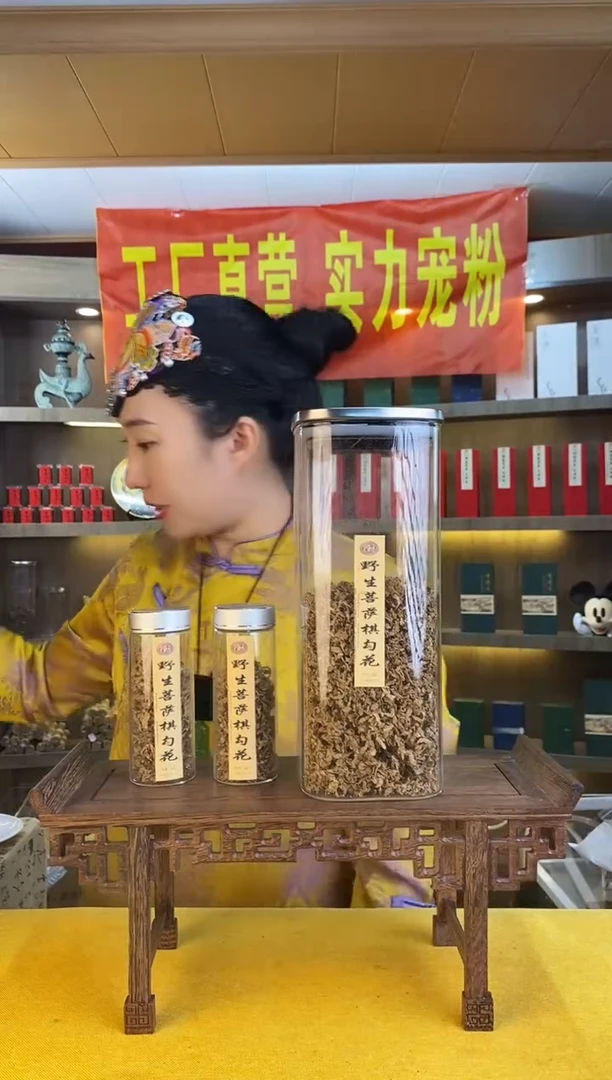 沉香沉香碎屑玉*野生菩萨棋勾花5克拍一发二