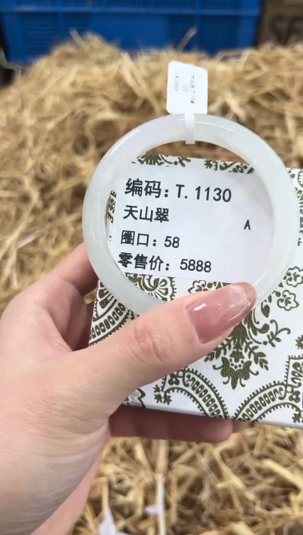 未镶嵌手镯石英质玉T.1130